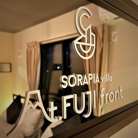 Sorapia Villa Mt.Fuji Front ฟูจิคาวากุจิโกะ ภายนอก รูปภาพ