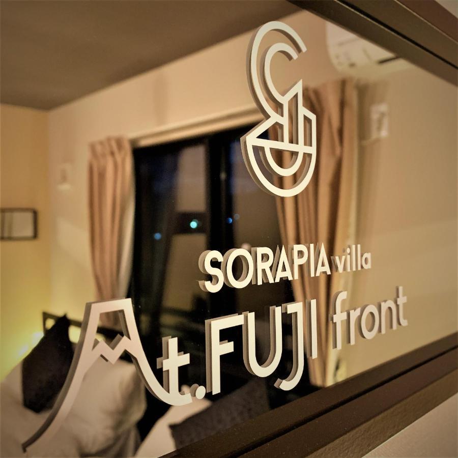 Sorapia Villa Mt.Fuji Front ฟูจิคาวากุจิโกะ ภายนอก รูปภาพ